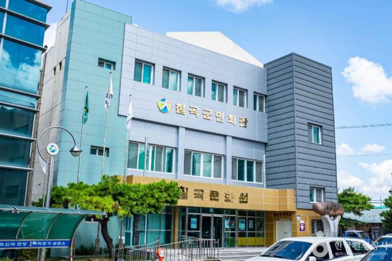 [예스키즈존] 칠곡문화원