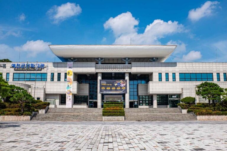 [예스키즈존] 예천문화회관