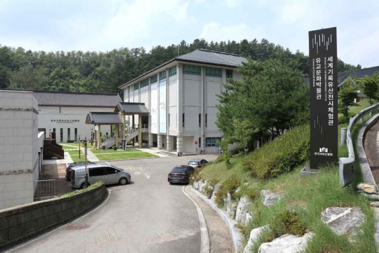 [예스키즈존] 한국국학진흥원 유교문화박물관