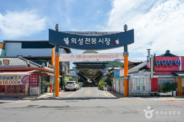 [예스키즈존] 의성전통시장