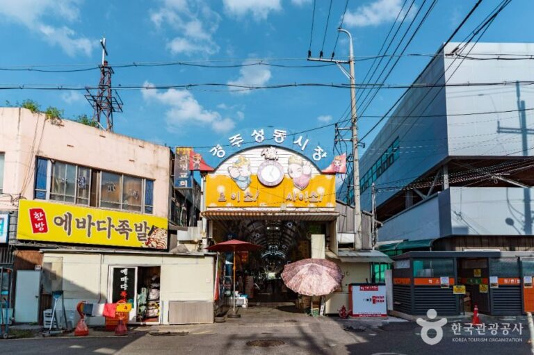 [예스키즈존] 경주 성동시장