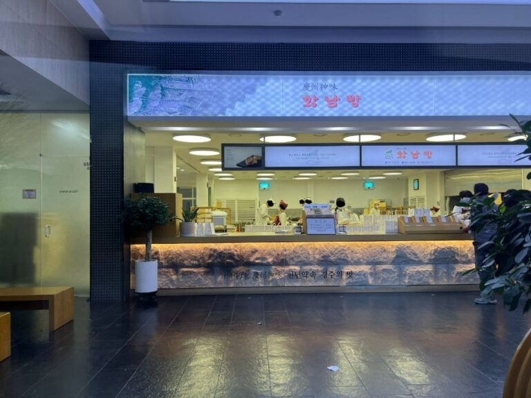 [예스키즈존] 황남빵
