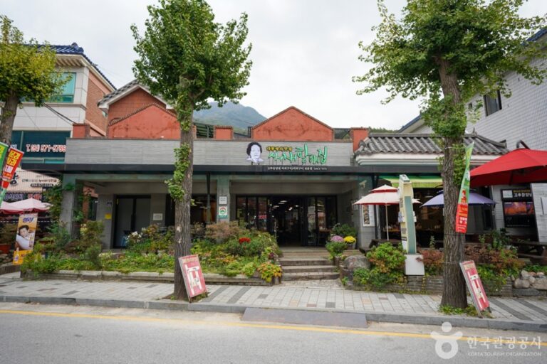 [예스키즈존] 새재할매집