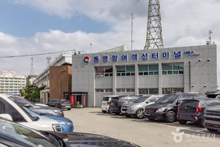 [예스키즈존] 통영항 여객선터미널