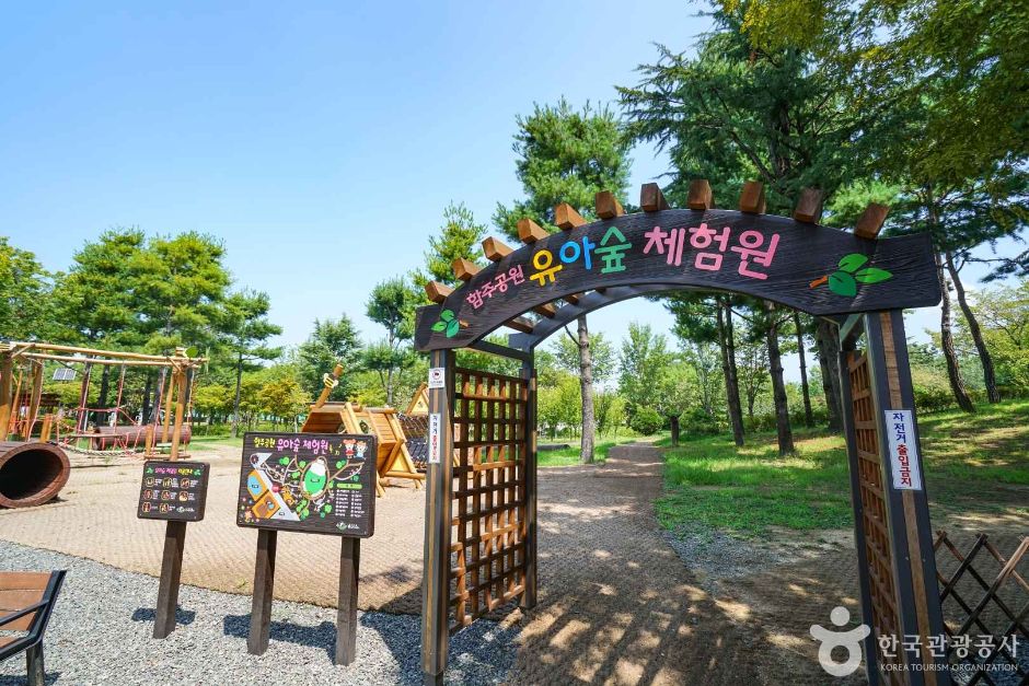 yeskids 1777865924 982 예스키즈존 탐험대 : 실패 없는 육아여행