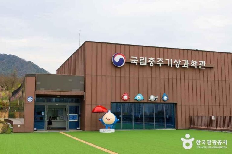 [예스키즈존] 국립충주기상과학관