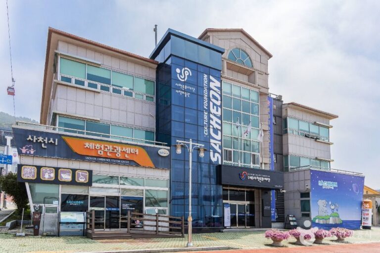 [예스키즈존] 사천미술관