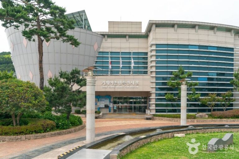 [예스키즈존] 거제어촌민속전시관
