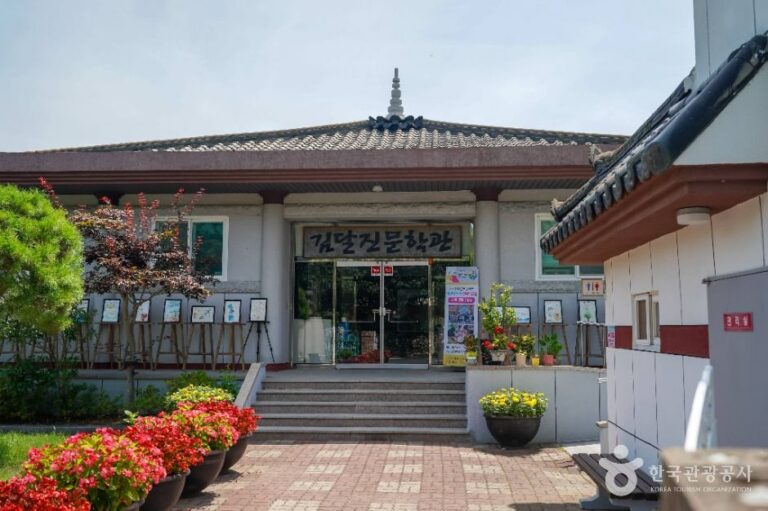 [예스키즈존] 김달진문학관