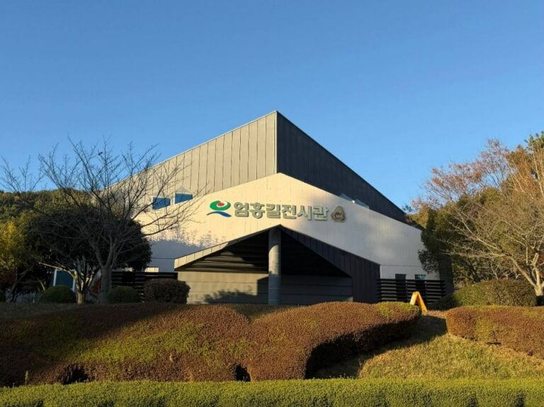 [예스키즈존] 엄홍길전시관