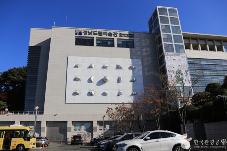[예스키즈존] 경남도립미술관