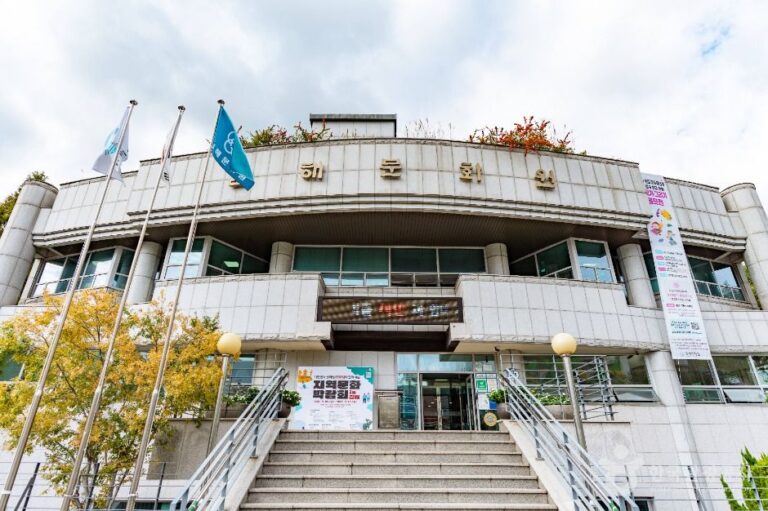 [예스키즈존] 김해문화원