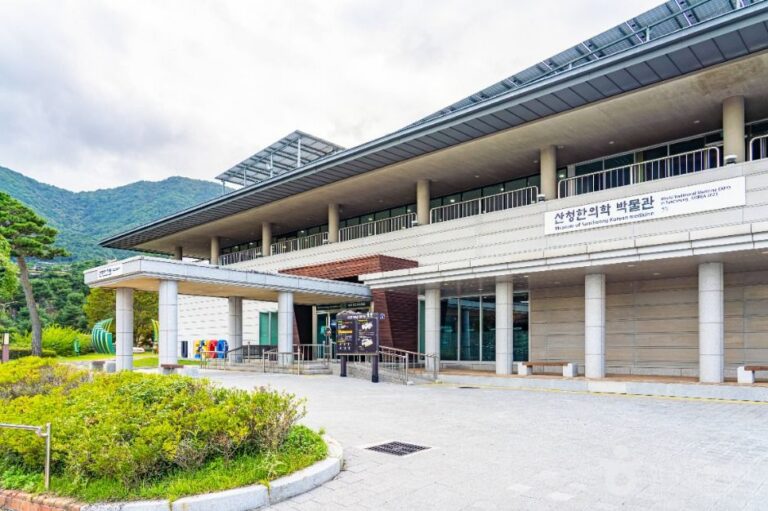 [예스키즈존] 산청한의학박물관