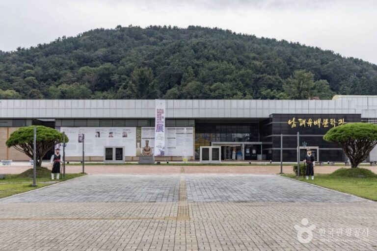 [예스키즈존] 남해유배문학관
