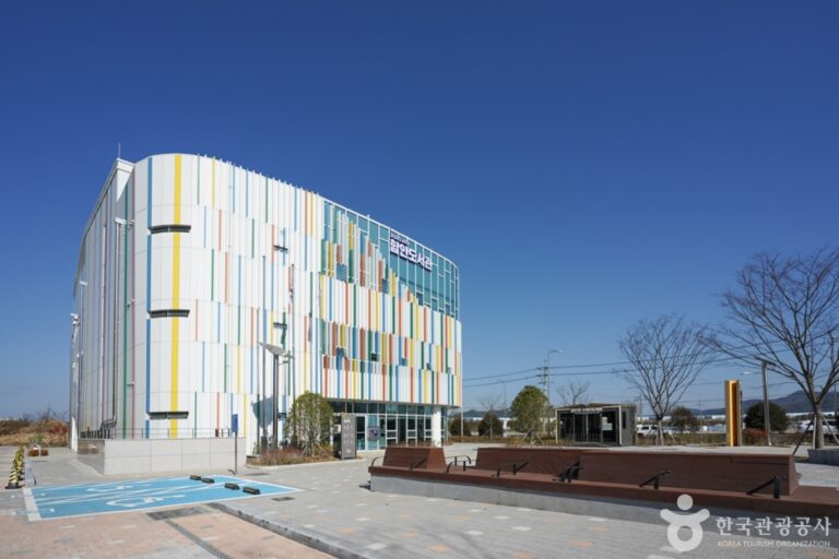 [예스키즈존] 함안도서관