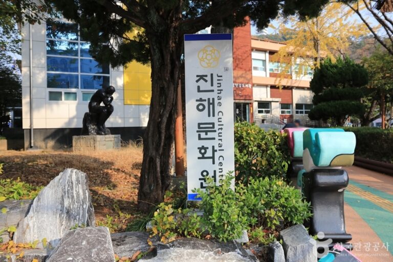 [예스키즈존] 진해문화원