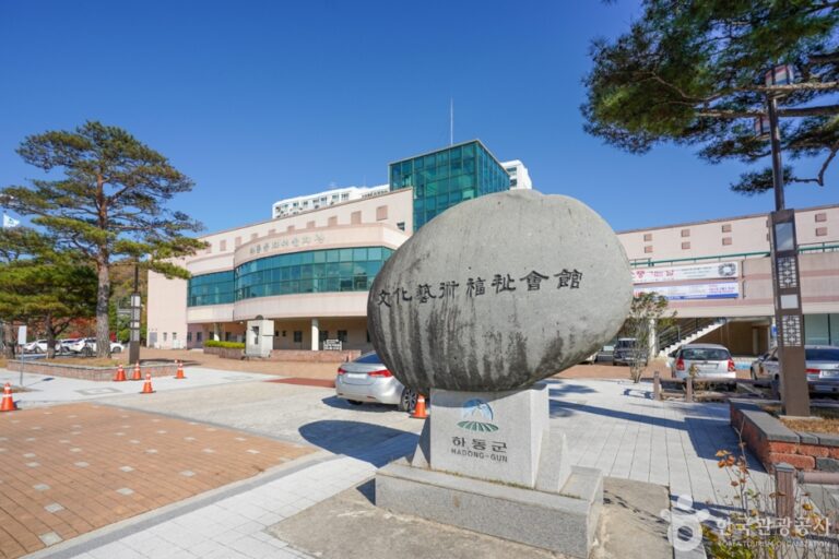 [예스키즈존] 하동문화예술회관