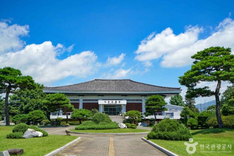 [예스키즈존] 거창박물관
