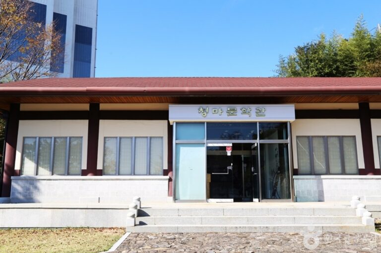 [예스키즈존] 청마문학관