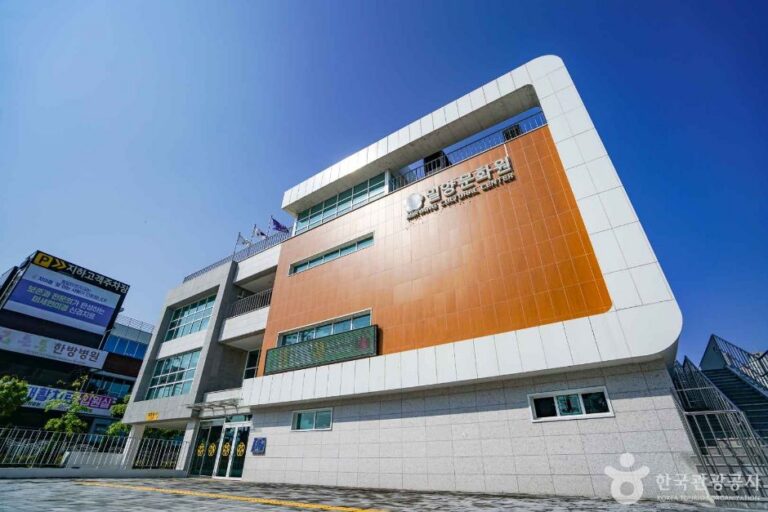 [예스키즈존] 밀양문화원