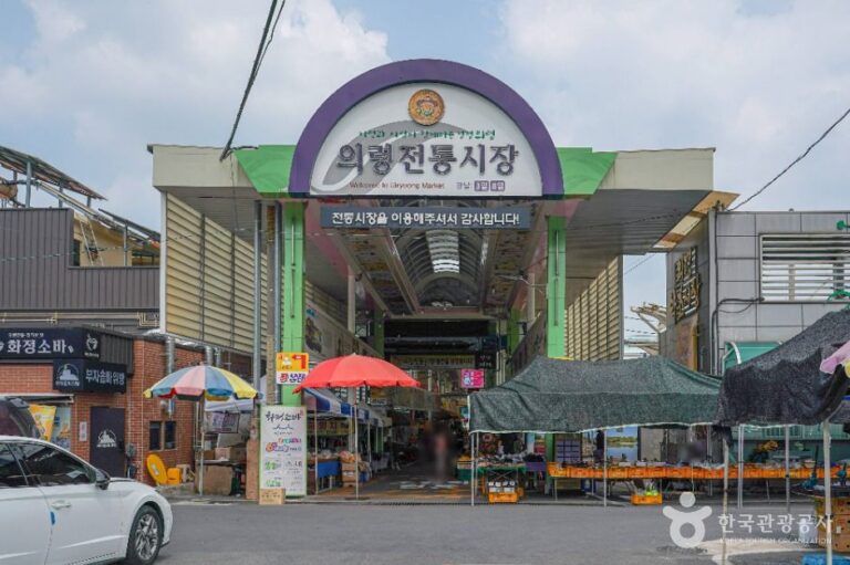 [예스키즈존] 의령전통시장
