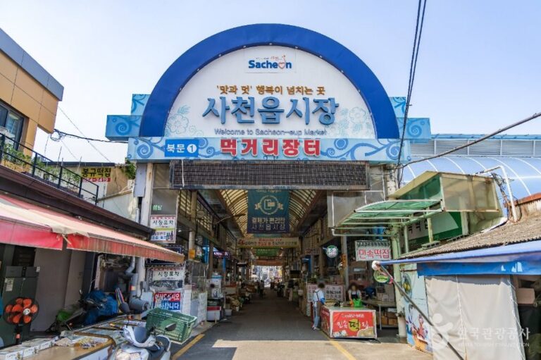 [예스키즈존] 사천읍시장