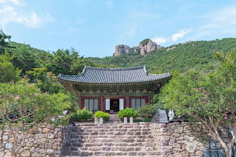 [예스키즈존] 개암사