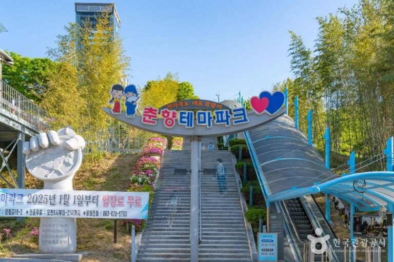 [예스키즈존] 춘향테마파크