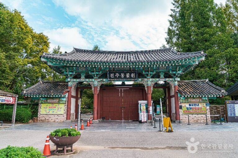 [예스키즈존] 전주동물원