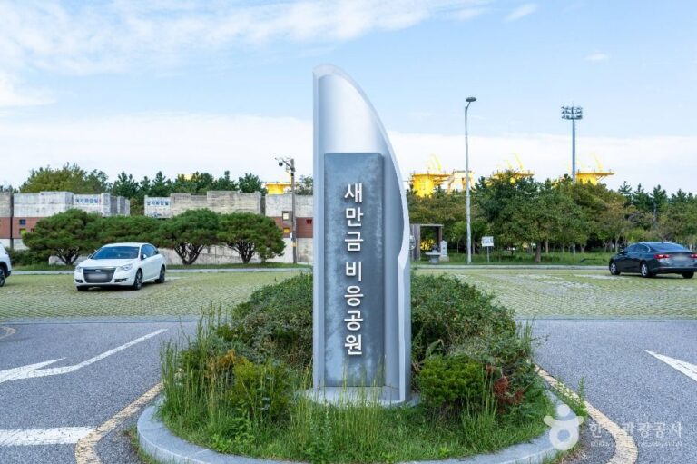 [예스키즈존] 새만금 비응공원