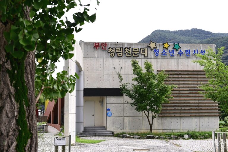 [예스키즈존] 부안청림천문대