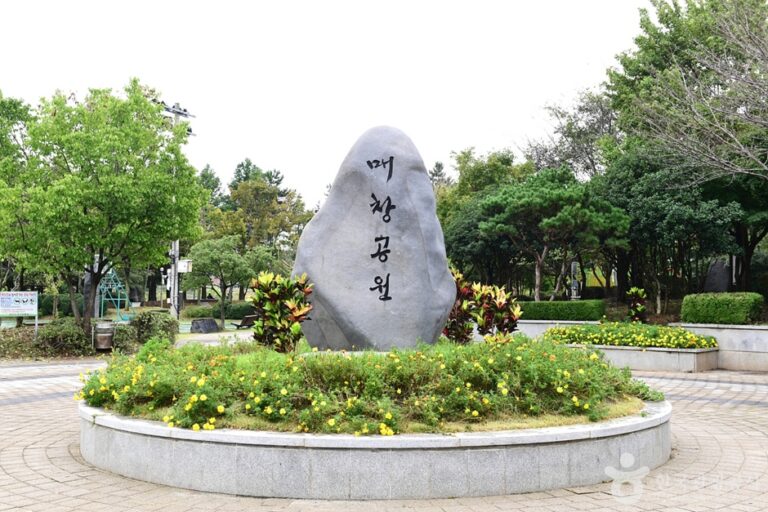 [예스키즈존] 매창공원