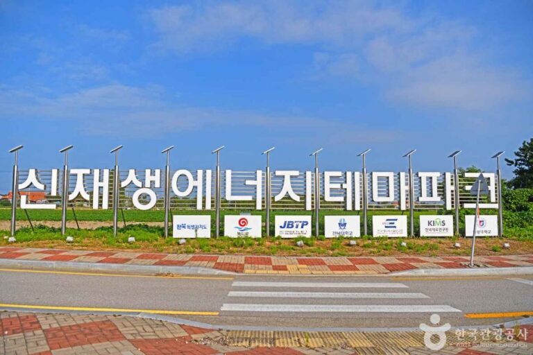 [예스키즈존] 신재생에너지 테마파크