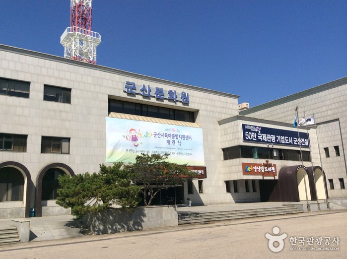 [예스키즈존] 군산문화원