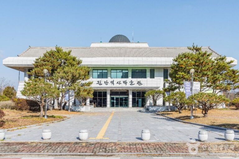 [예스키즈존] 진안역사박물관