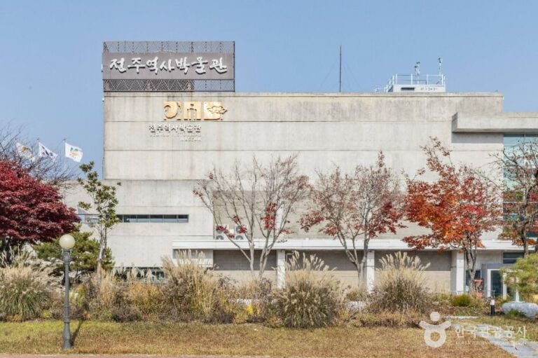 [예스키즈존] 전주역사박물관