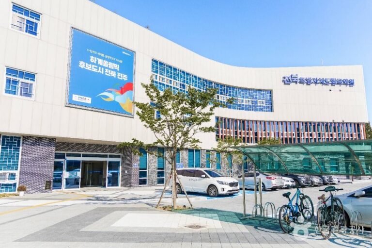 [예스키즈존] 전북특별자치도립국악원
