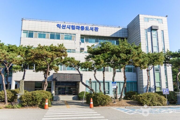[예스키즈존] 마동도서관