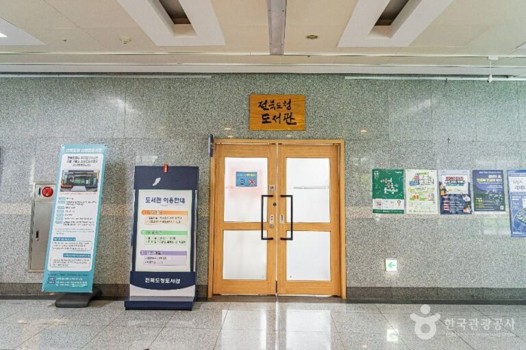 [예스키즈존] 전북도청도서관