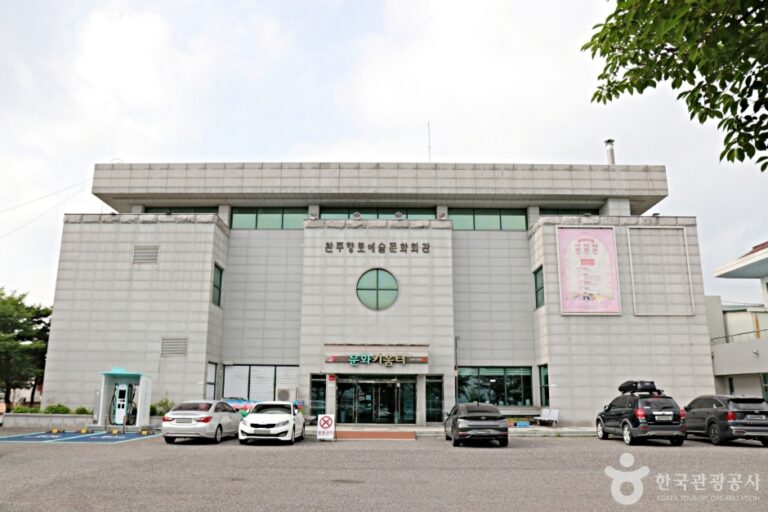 [예스키즈존] 완주향토예술문화회관