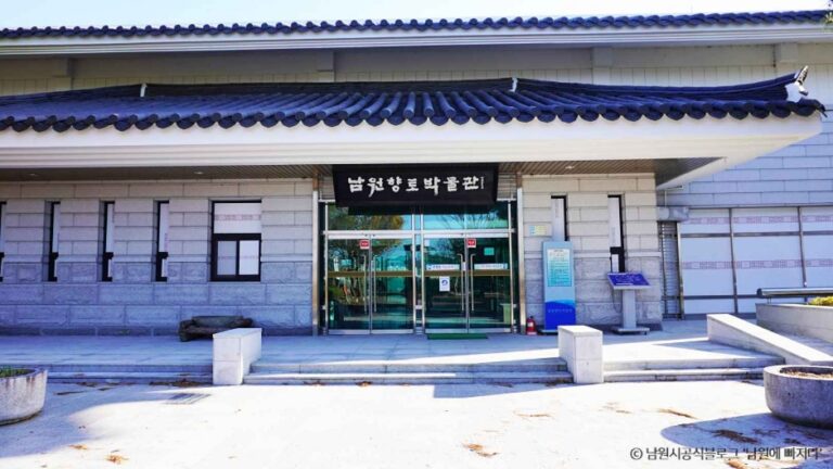 [예스키즈존] 남원향토박물관