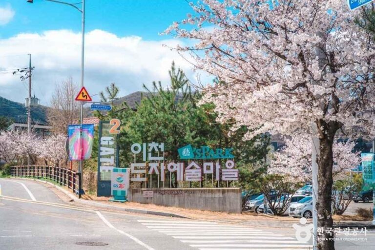 [예스키즈존] 이천도자예술마을 (이천 예스파크)