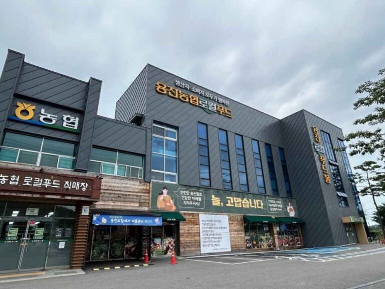 [예스키즈존] 용진농협 로컬푸드직매장