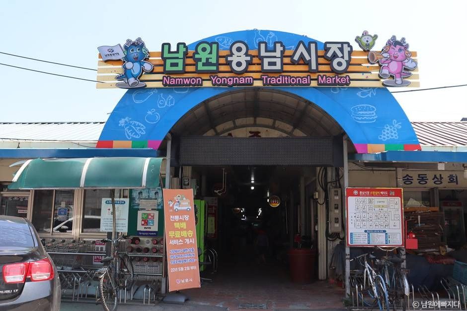 yeskids 1778280577 794 예스키즈존 탐험대 : 실패 없는 육아여행