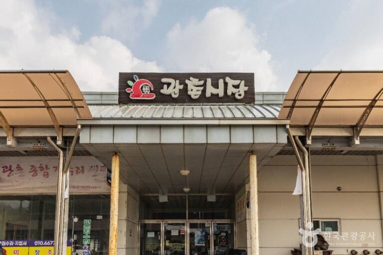 [예스키즈존] 관촌시장