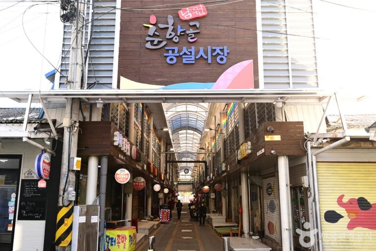 [예스키즈존] 남원장 / 남원공설시장 (4, 9일)