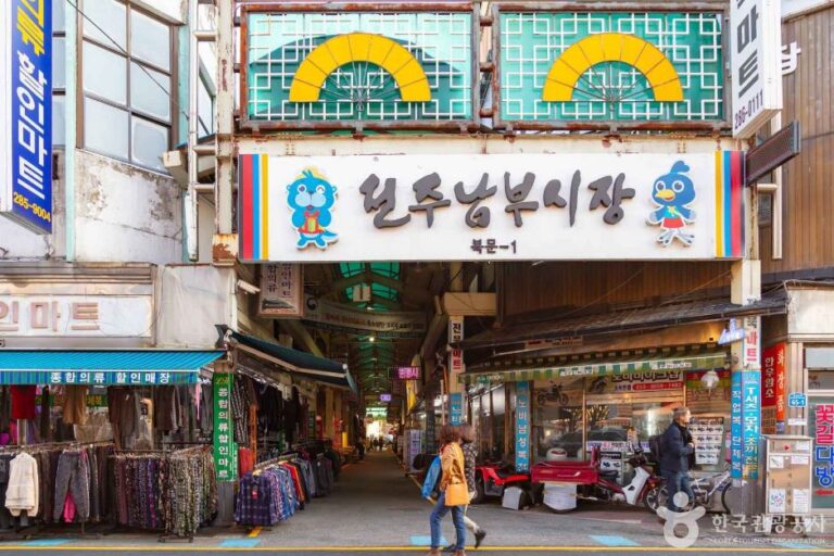 [예스키즈존] 전주 남부시장
