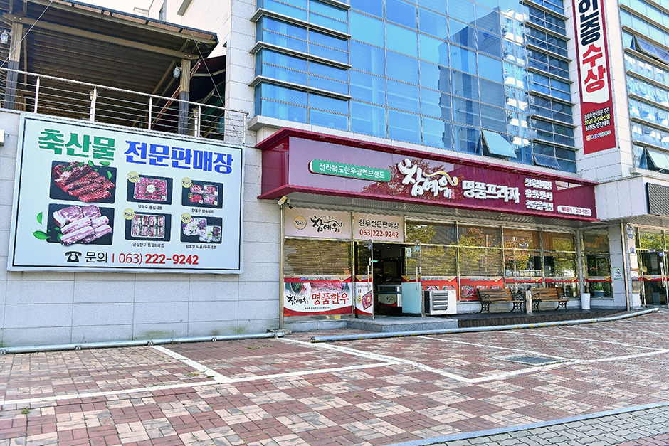 yeskids 1778287540 121 예스키즈존 탐험대 : 실패 없는 육아여행