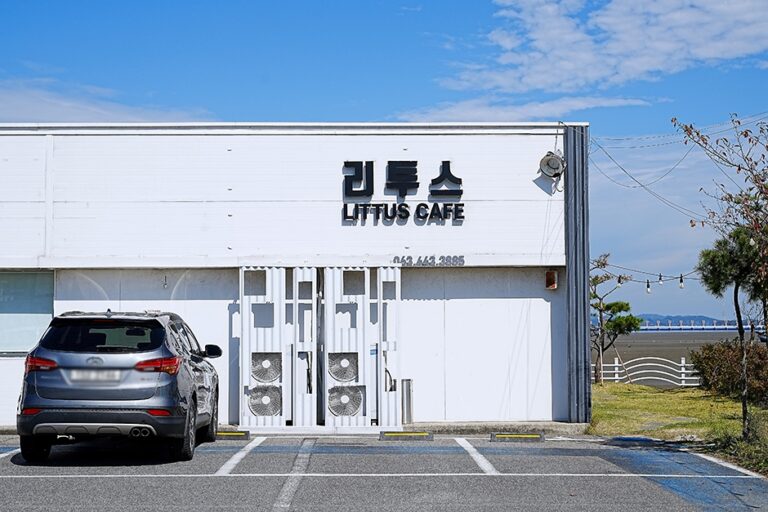 [예스키즈존] 리투스카페