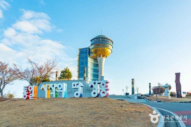 [예스키즈존] 정남진(장흥)